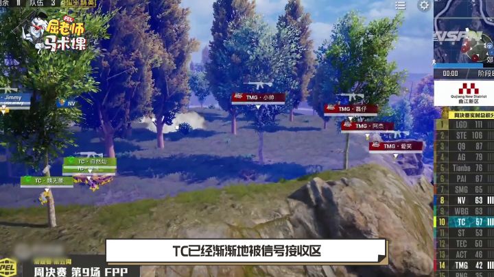 屈老师马术课第五期:LGD超神归来2.0截图