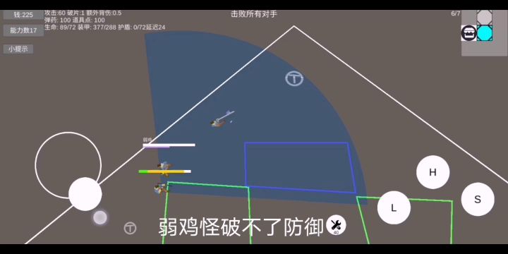 版本答案，通关无压力截图