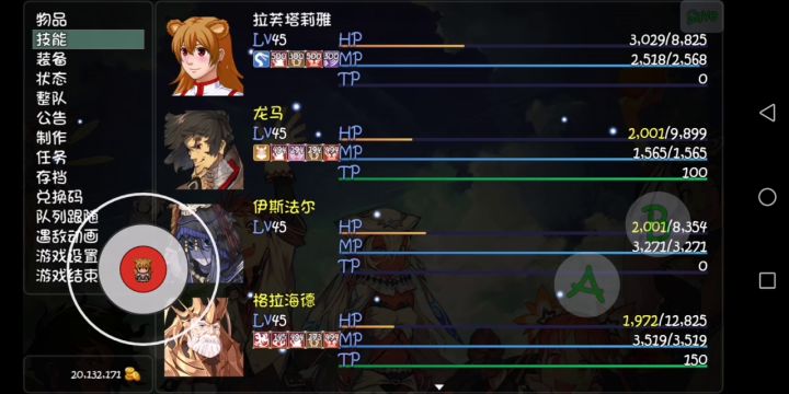 教父的伤害截图