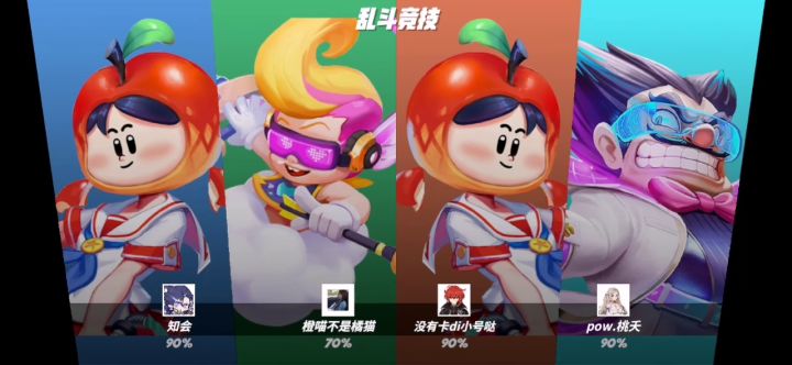 丘比特乱斗的神截图