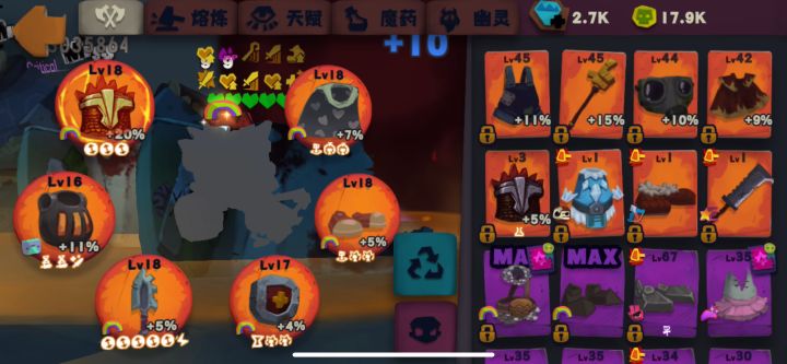 可算凑齐五件祝福套了,至于重铸慢慢来吧~截图