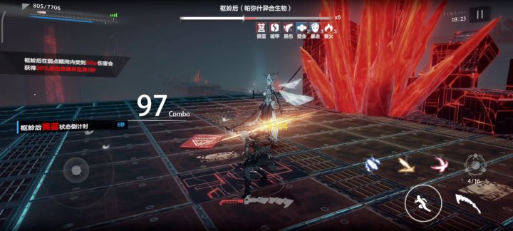 还行 用好黄球无伤应该没问题截图