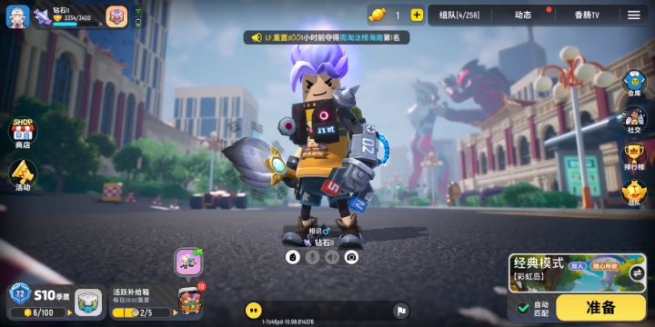 听歌打游戏截图