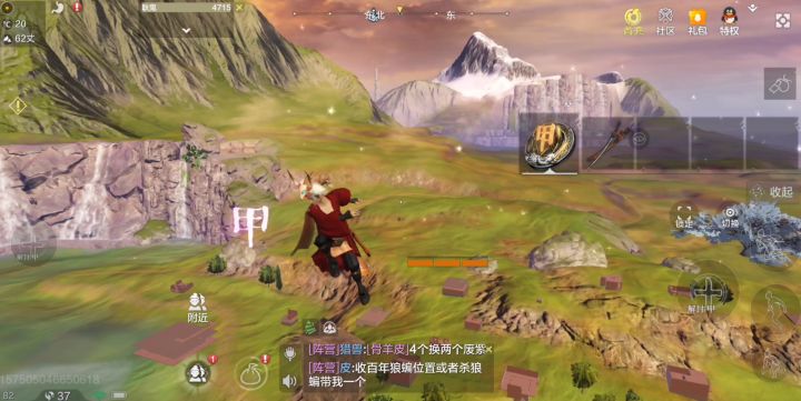 妄想山海手Q77区预备队截图
