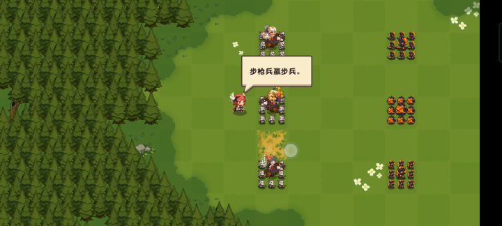 世界探索——领袖之路截图