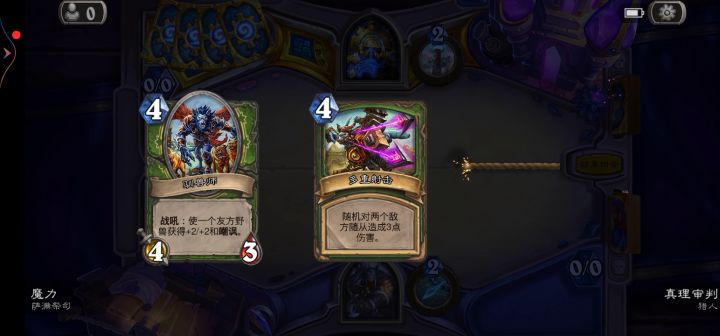 我人傻了,竞技场给卡在这里截图