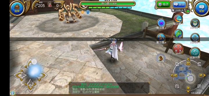 【单刷】小猪饼干的爱恨情仇 1截图