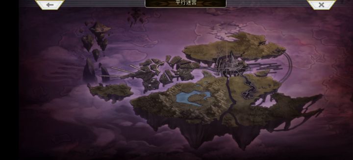 【幻璃境】更新后第一张白票截图