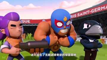 【乱斗世界波26】雪莉只会心疼（格尔）giegie♥~