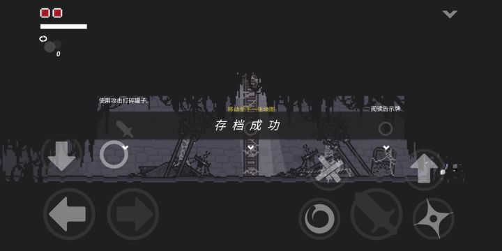 速杀无头截图