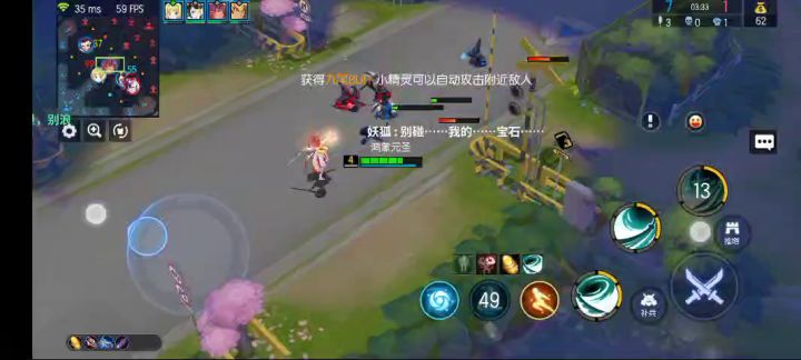 上单杀神佐佐木截图
