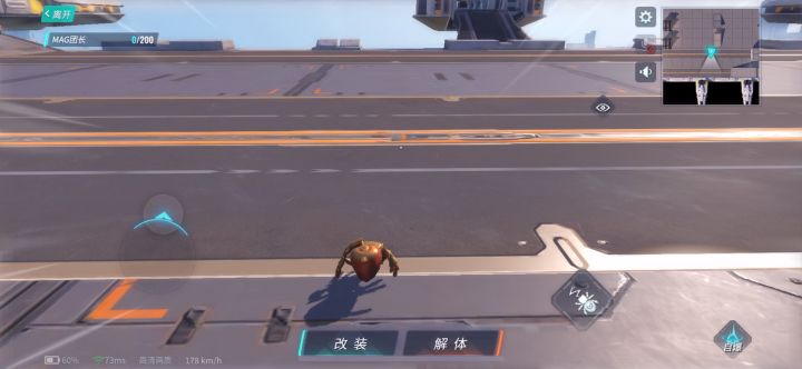 螺旋桨bug截图