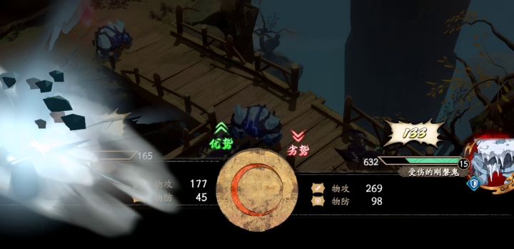 符:蜘蛛第三关截图