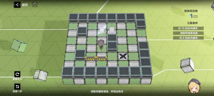 夺宝迷粽截图