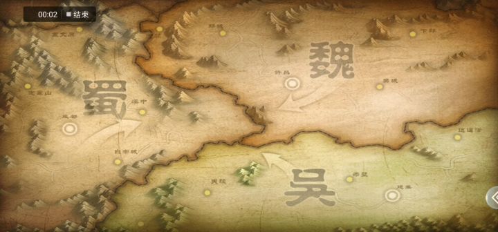 军团内切磋截图