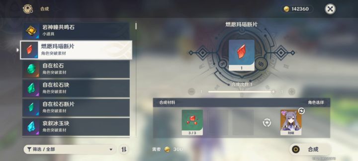 反人类设计截图