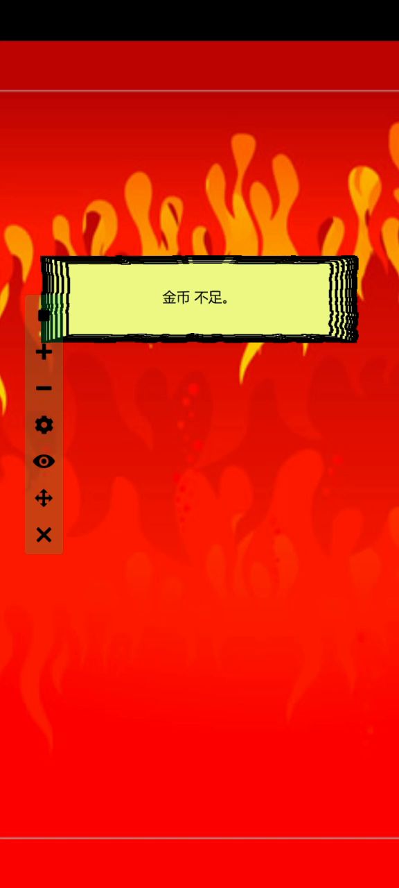 万通单兵截图