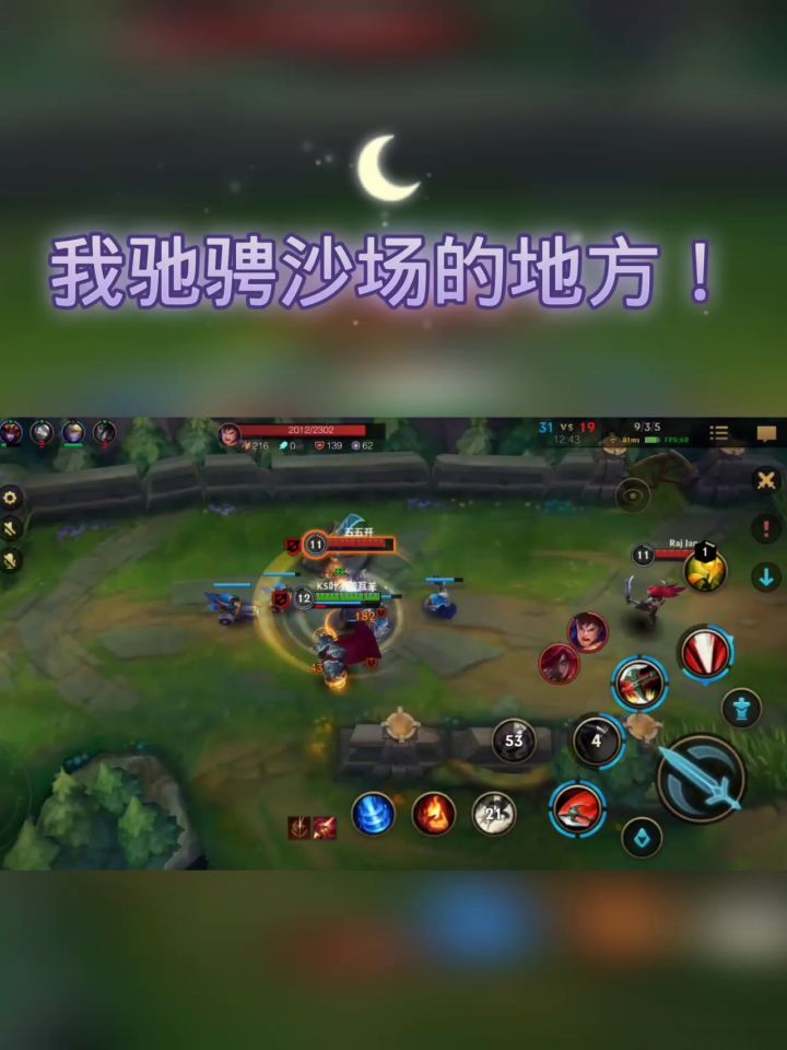 诺克萨斯等待你的归来截图