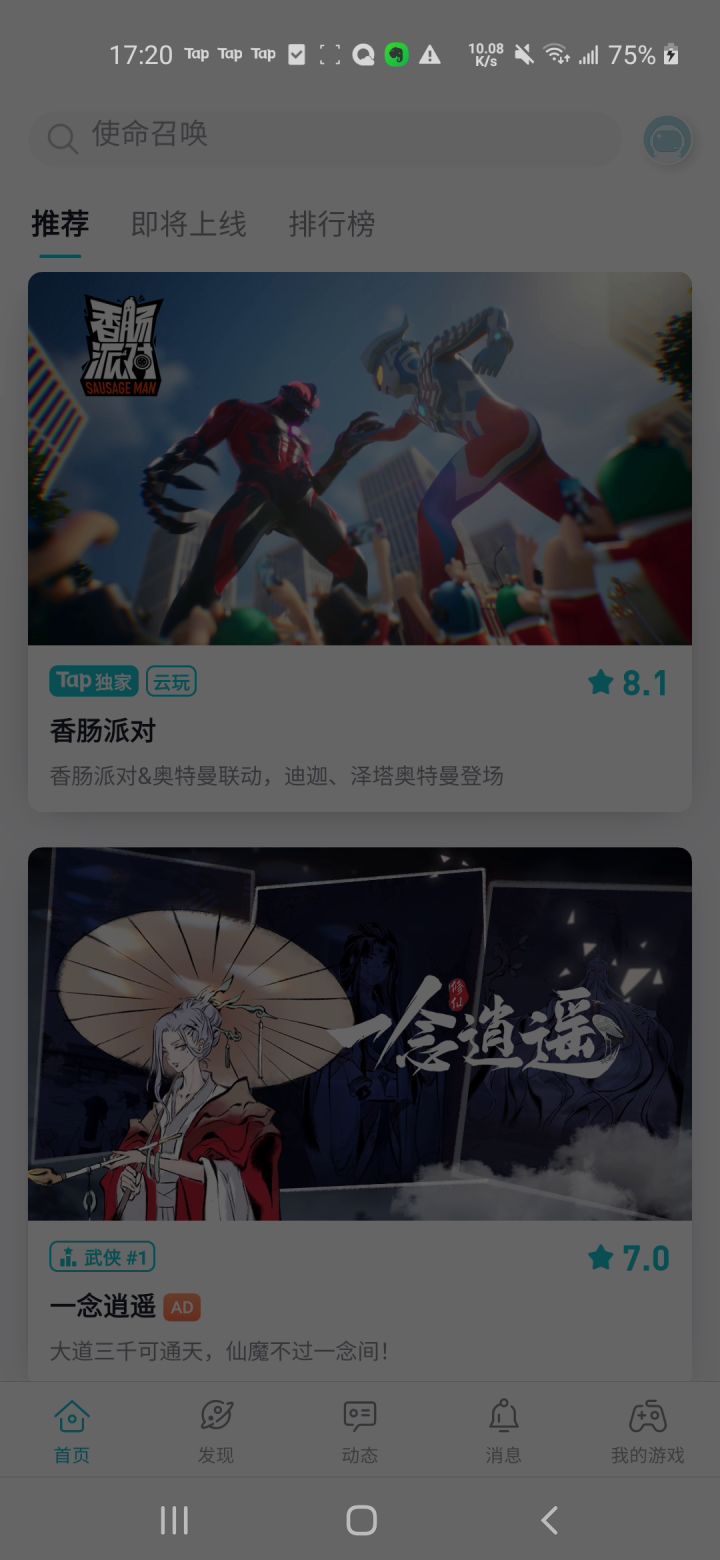 哈哈哈测试截图
