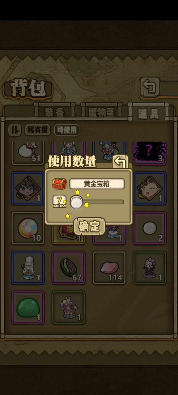 100个黄金宝箱开箱视频截图