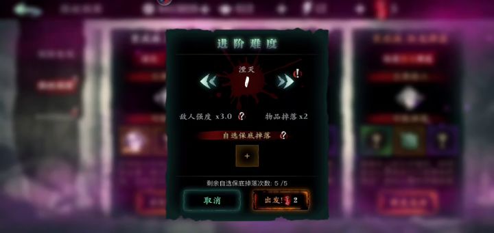 狂暴龙复园真硬。打这个是浪费钥匙。截图