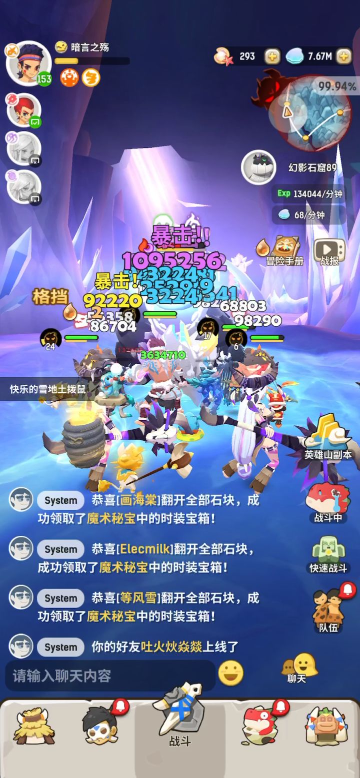 九折？上线前不用测试的？截图