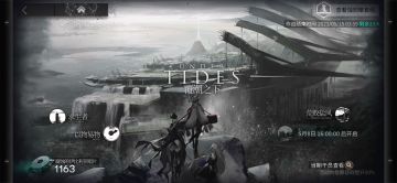 覆潮之下 荒败盐风 SV-9 能天使单核镀层打法