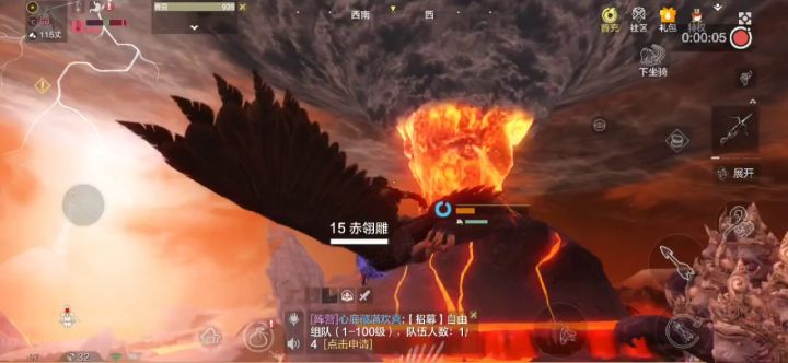 火山旁边的大朱厌截图