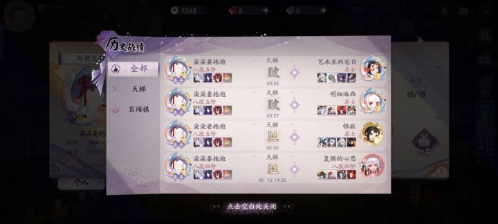 宝,真就把把名士诺,有人欺负我截图