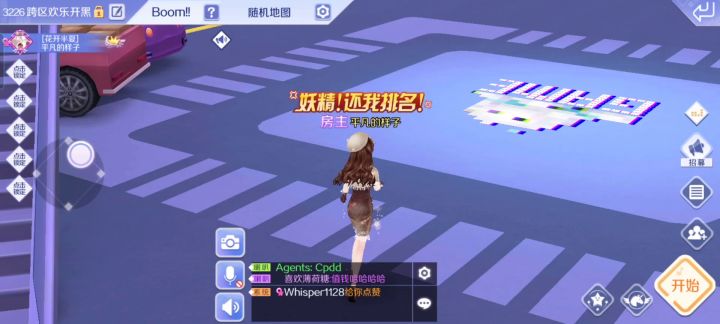 {休闲大厅}截图