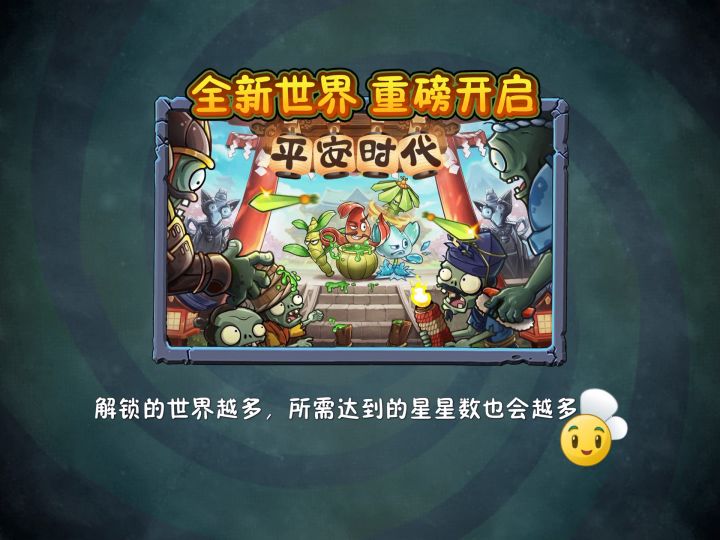 随机家族截图