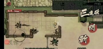 不用闪、不用影、不后退，一把末刀，片甲不留