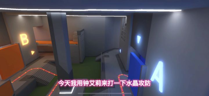 【无技术含量解说水晶攻防】钟艾莉到底行不行?截图