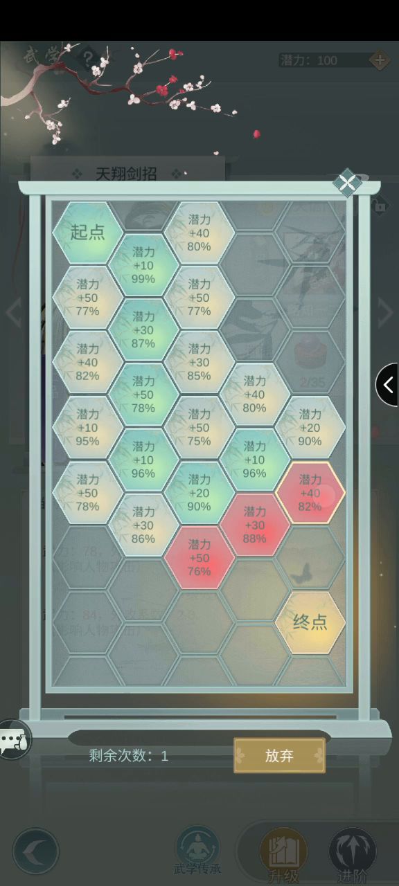 突破都是如此吗截图