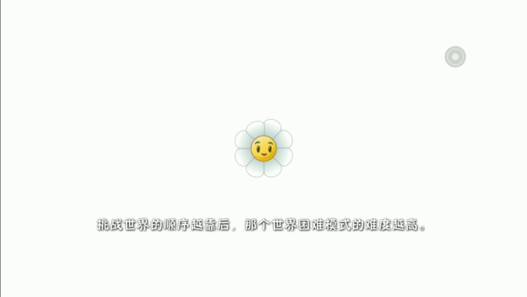 垃圾追击一一藏分截图