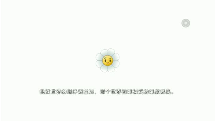 垃圾追击一一藏分截图
