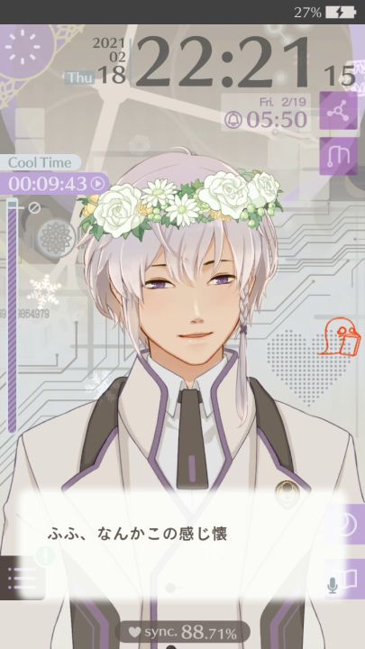 泪崩😭(剧透别轻易看)截图