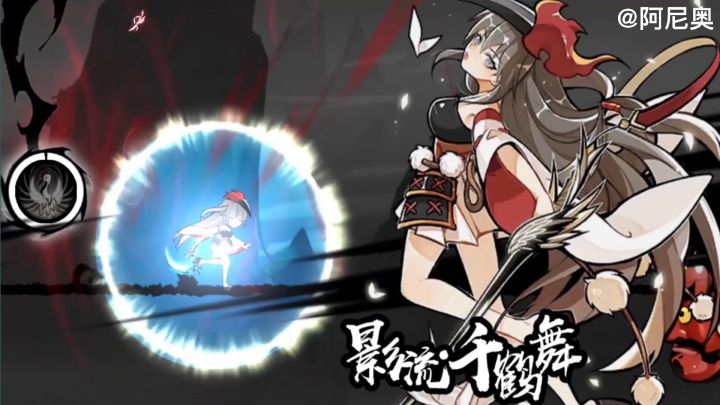 【听见我的声音】阿尼奥の呆呆鹤截图
