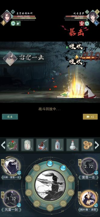 我不装了，天信就是神截图