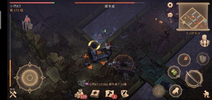 前有狼牙棒锤爆被弃传说，后有弯刀称霸酷吏封神截图
