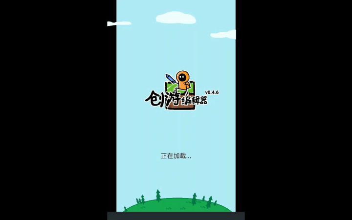 我在地图中藏了点东截图