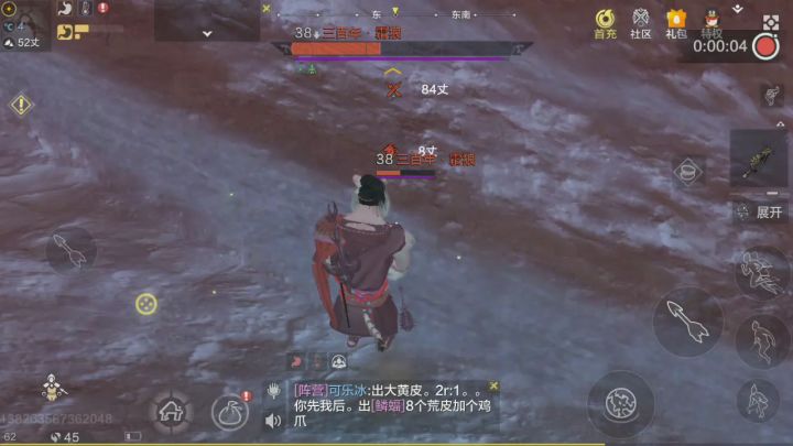 这是遁地吗截图