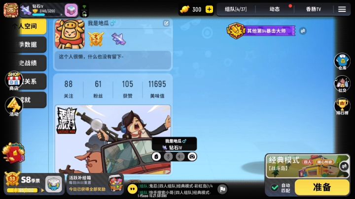 不知道是什么,Bug截图
