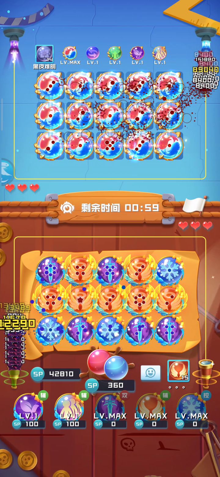 冰蚀+天使PK乾坤截图