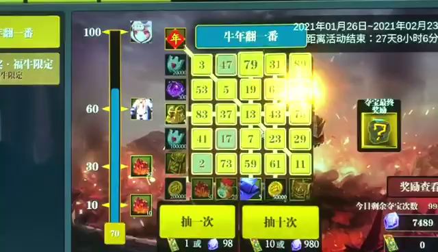 这就离谱了……截图
