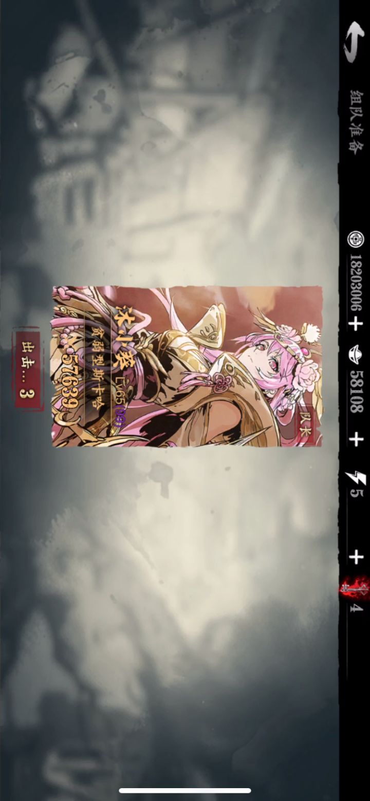 无脑莽，今天您莽了嘛截图