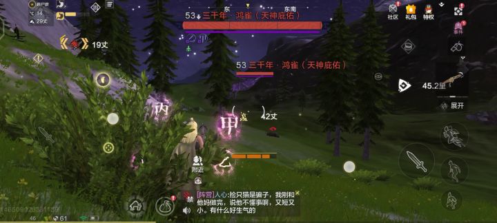 看第二次截图