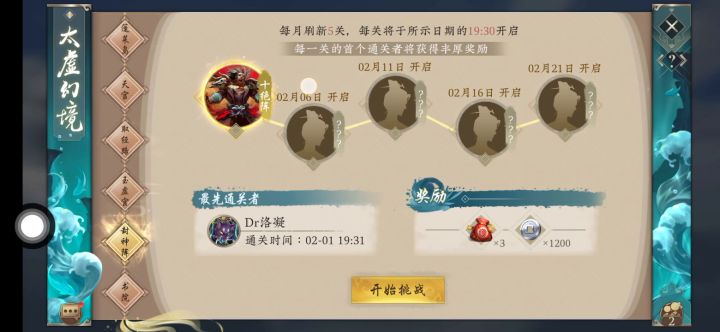 我就想问怎么玩？？？截图