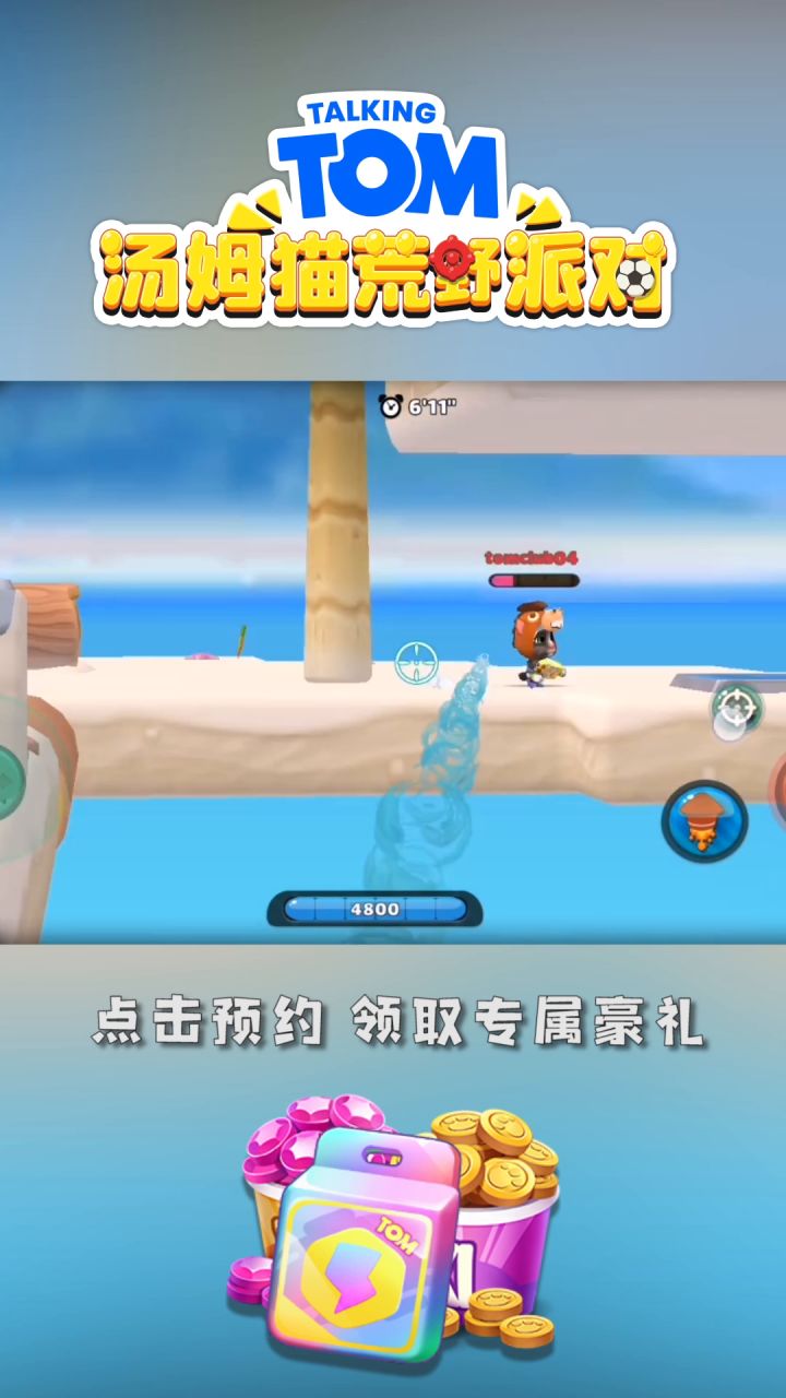 千山万水粽是情，预约一波行不行截图