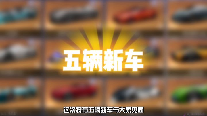 定档信息大爆料？听听《王牌竞速》策划怎么说！截图
